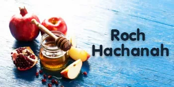 image de Roch Hachanah